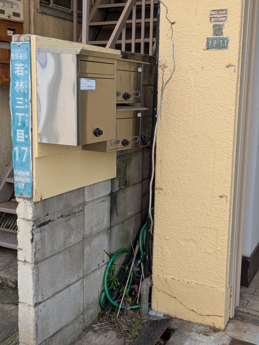 v20260714150902/fresh/building/J00100363833_7