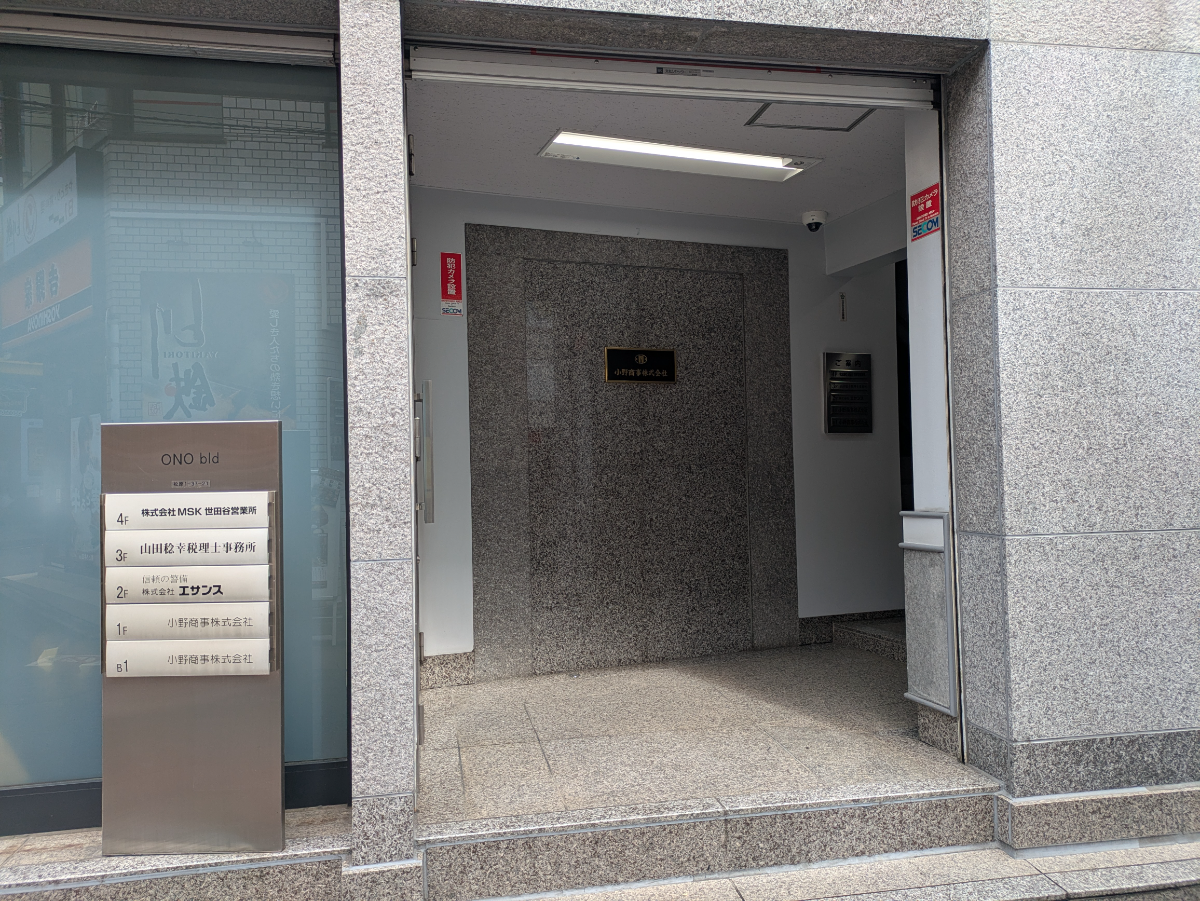 v20260714150902/fresh/building/J00100370071_3