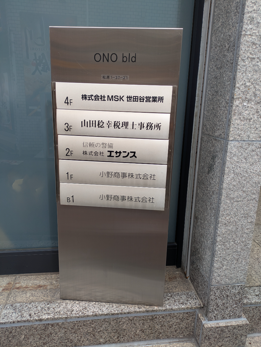 v20260714150902/fresh/building/J00100370071_67