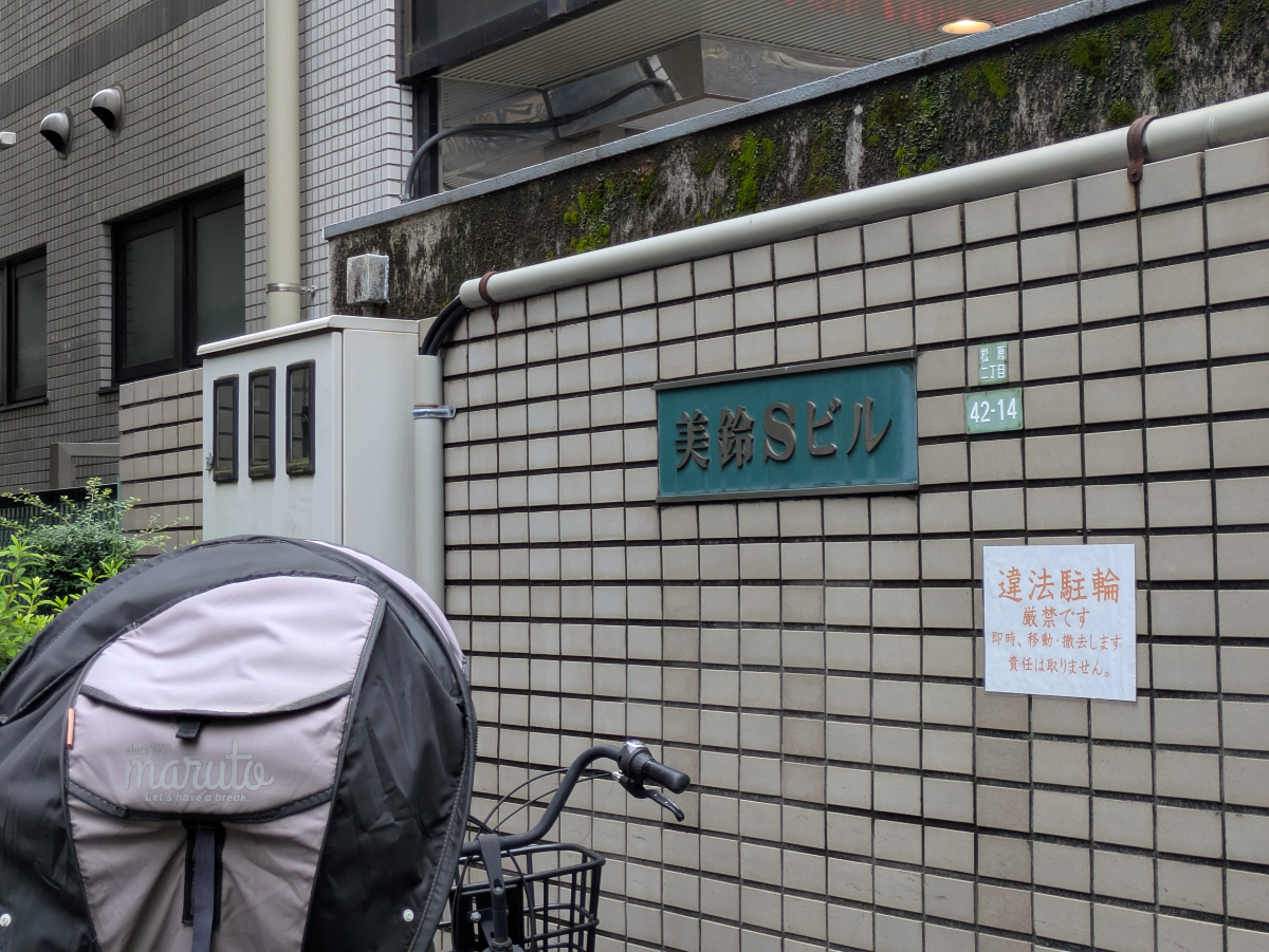 v20260714150902/fresh/building/J00100371359_13