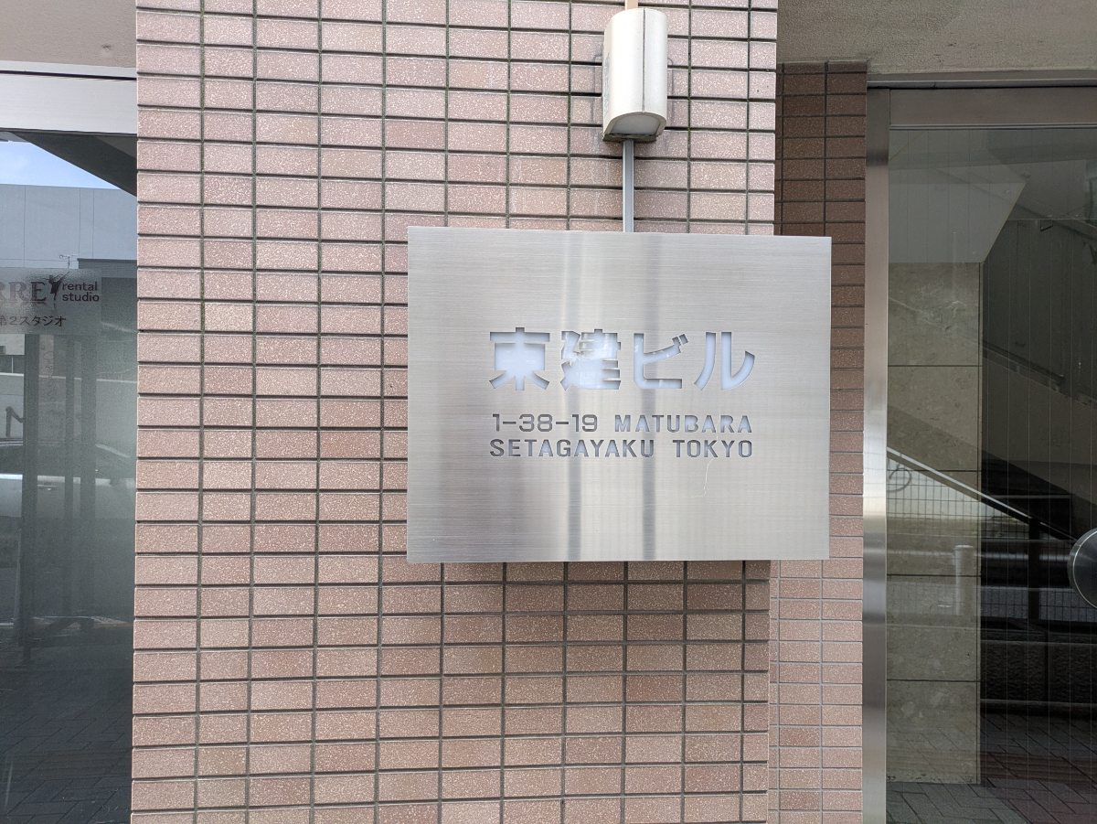 v20260714150902/fresh/building/J00100372126_65