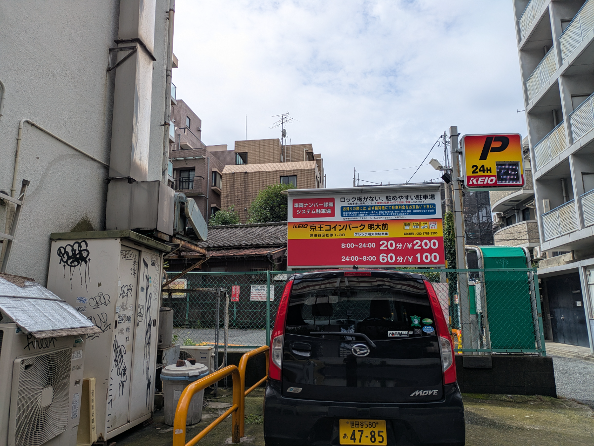 v20260714150902/fresh/building/J00100372126_66