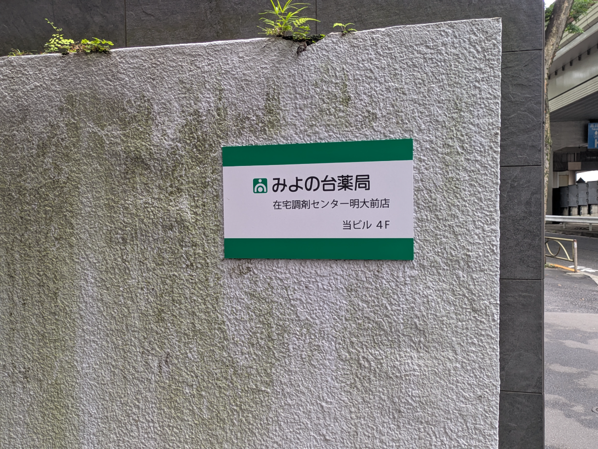 v20260714150902/fresh/building/J00100386537_12