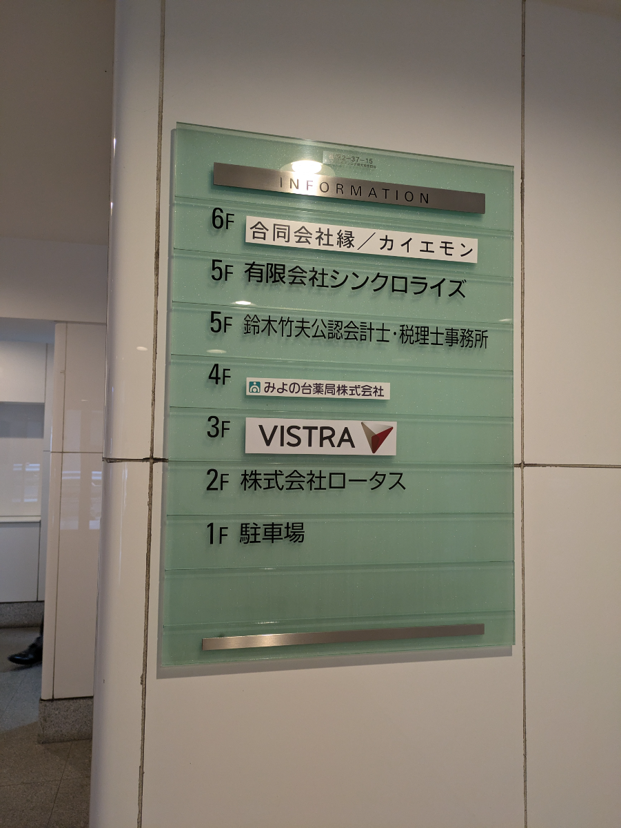v20260714150902/fresh/building/J00100386537_67