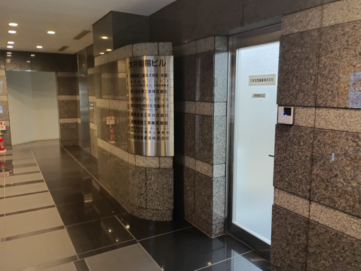 v20260714150902/fresh/building/J00100387004_10