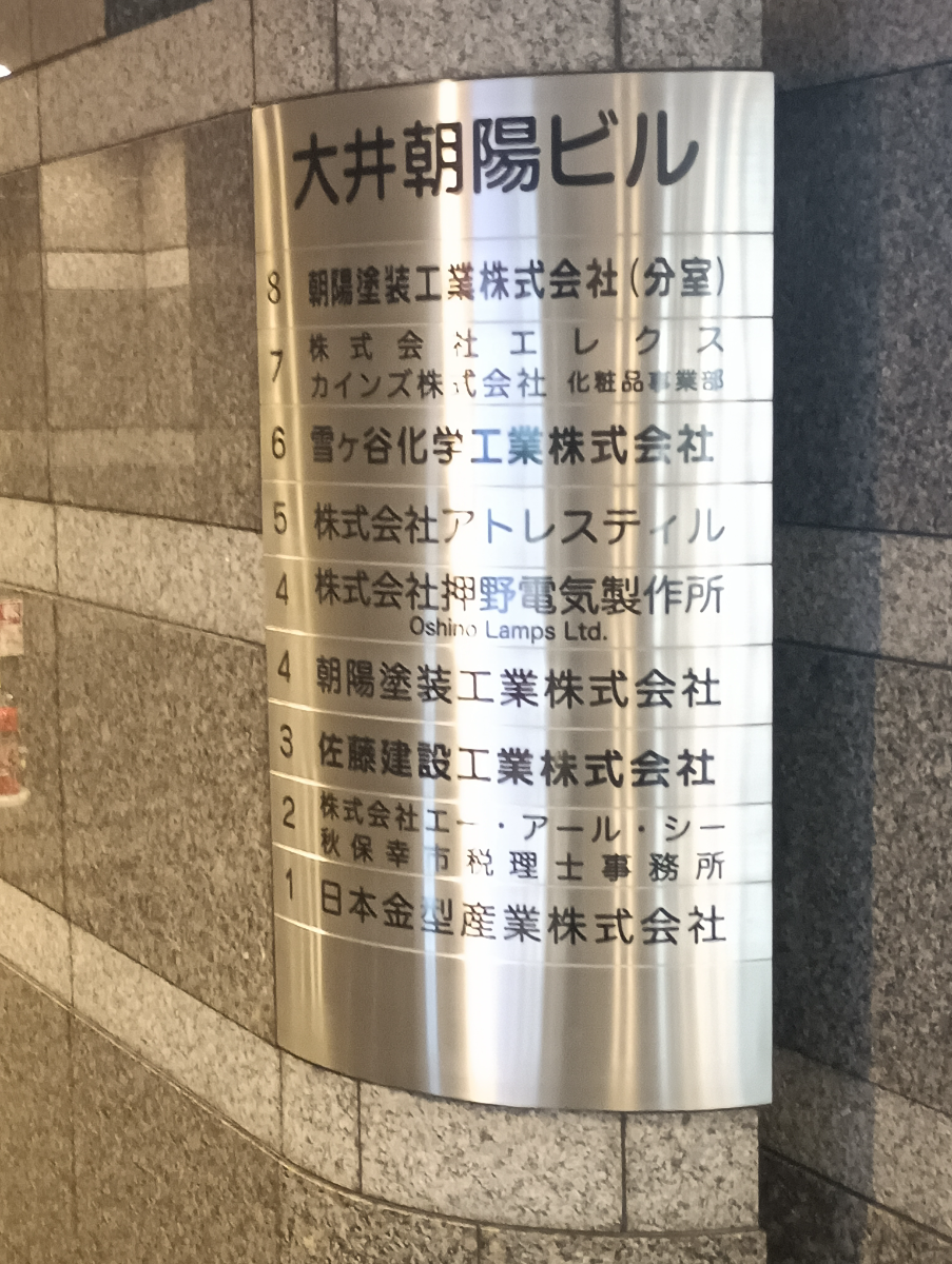 v20260714150902/fresh/building/J00100387004_67