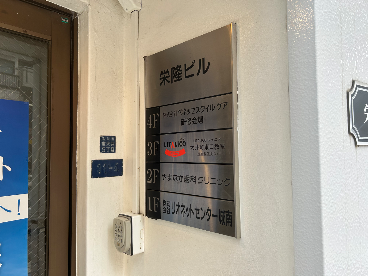 v20260714150902/fresh/building/J00100393683_67