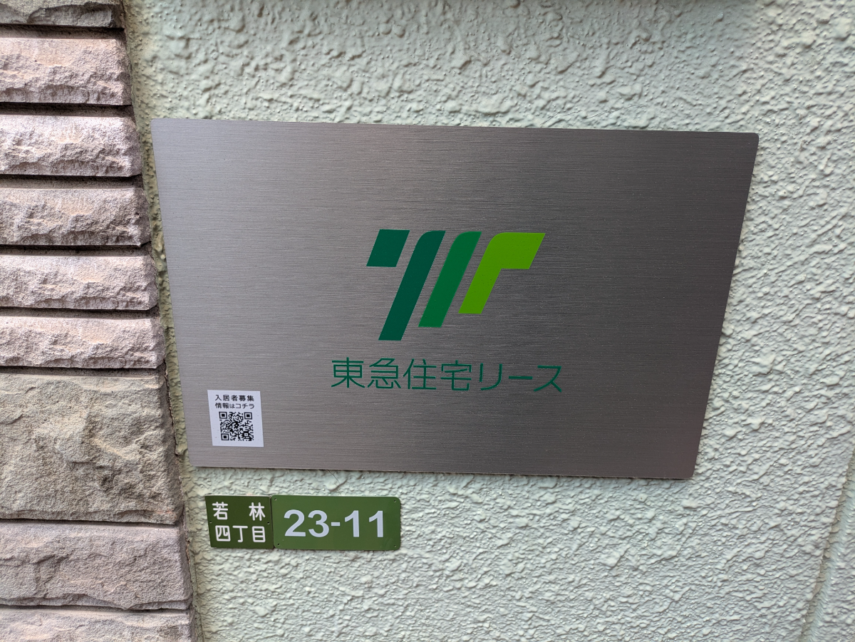 v20260715150900/fresh/building/J00100357946_12