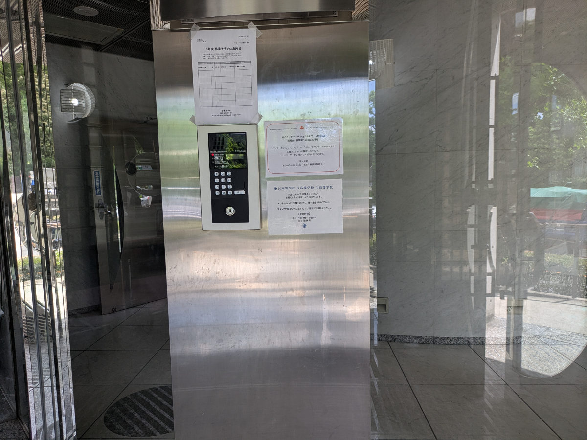 v20260715150900/fresh/building/J00100369690_10
