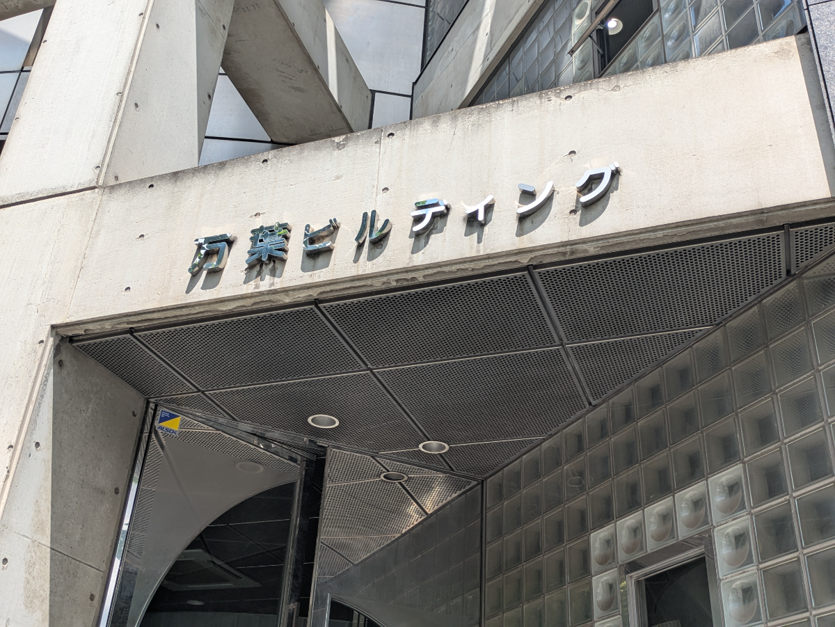 v20260715150900/fresh/building/J00100369690_9