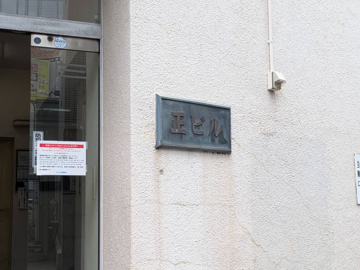 v20260715150900/fresh/building/J00100408368_10