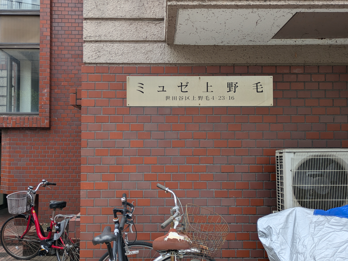 v20260715150900/fresh/building/J00100408482_8