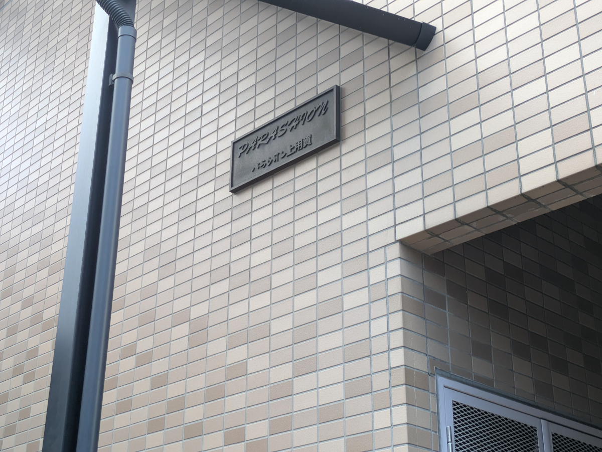 v20260715150900/fresh/building/J00100412650_10