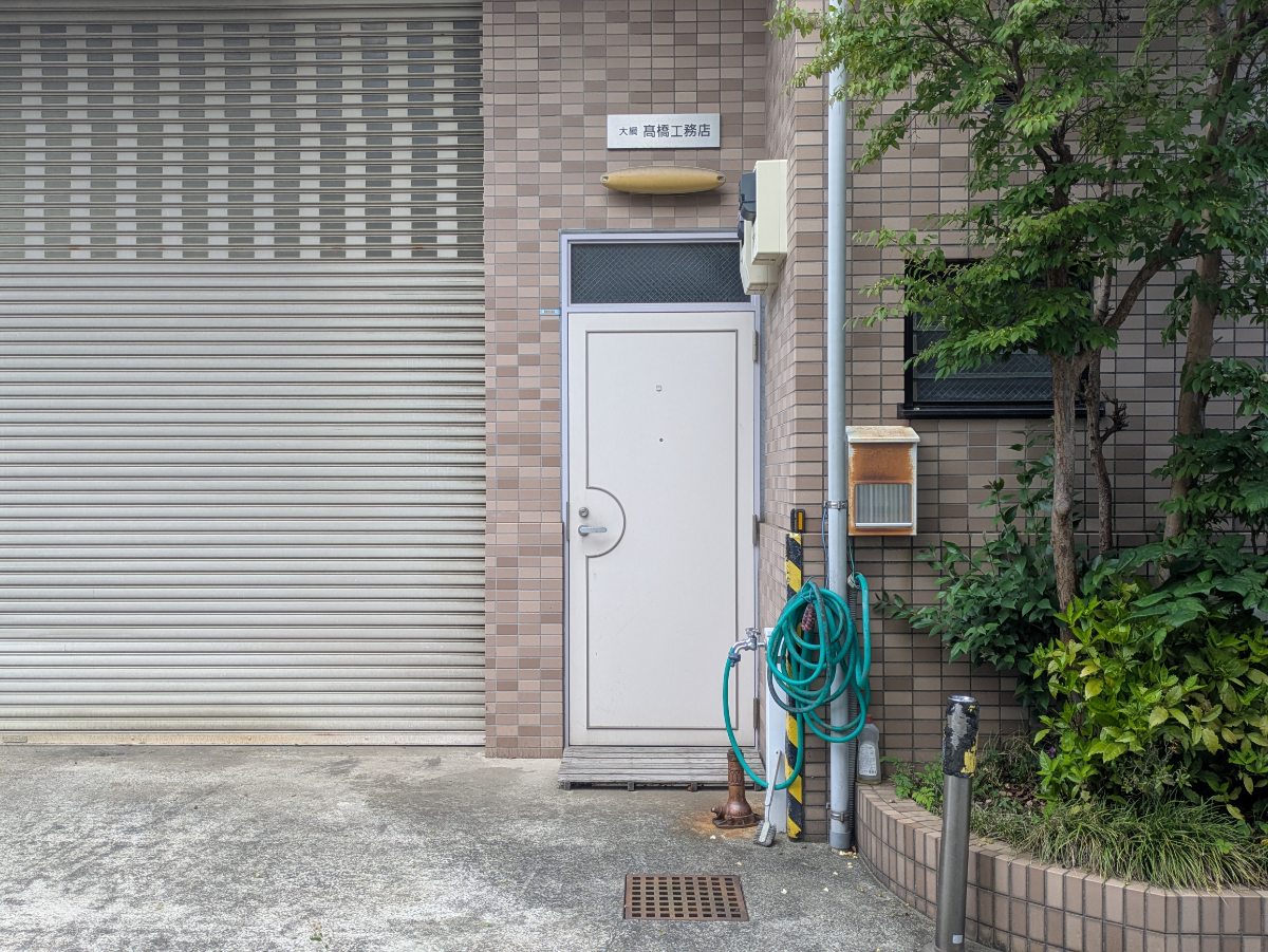 v20260715150900/fresh/building/J00100412650_16