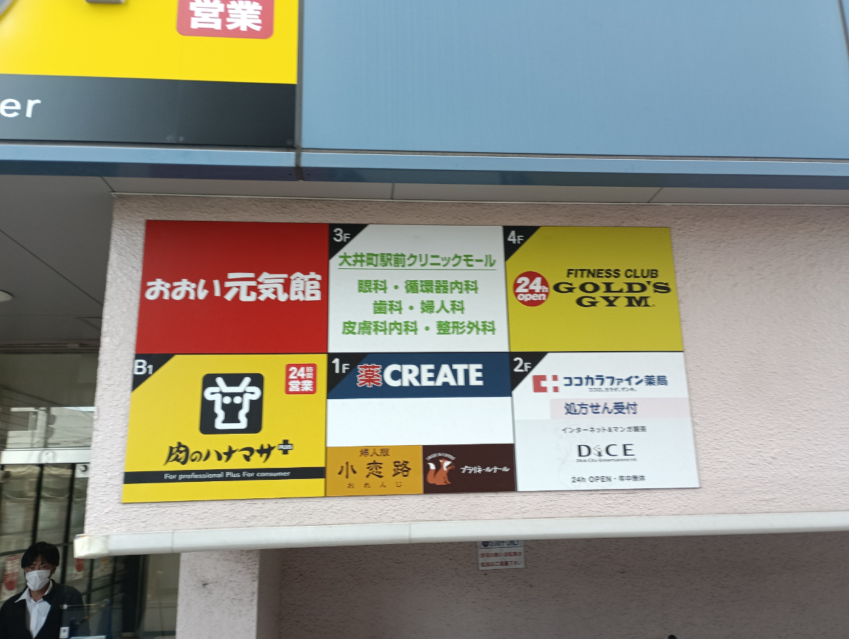 v20260716150746/fresh/building/J00100367440_54