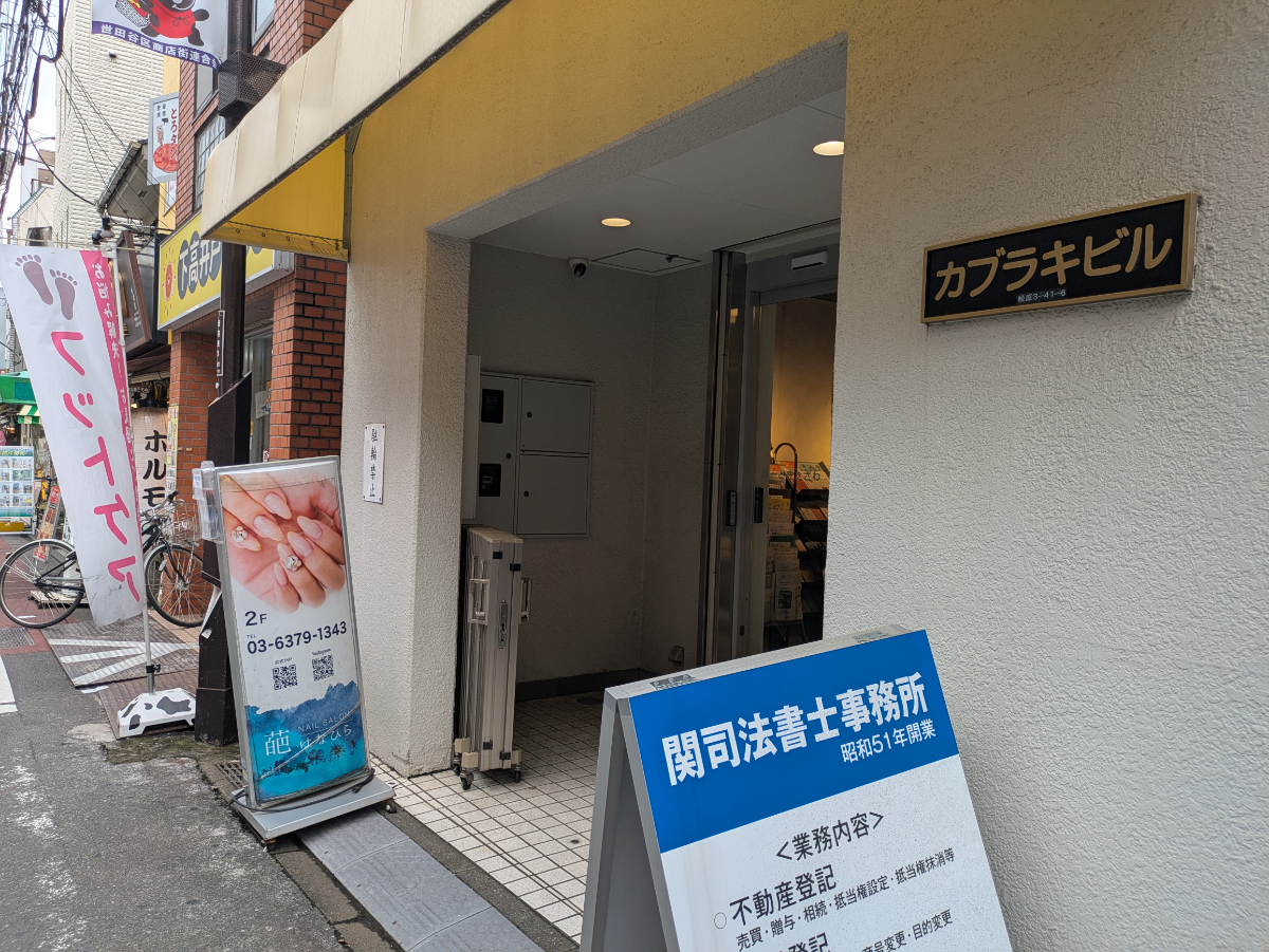 v20260716150746/fresh/building/J00100367932_9