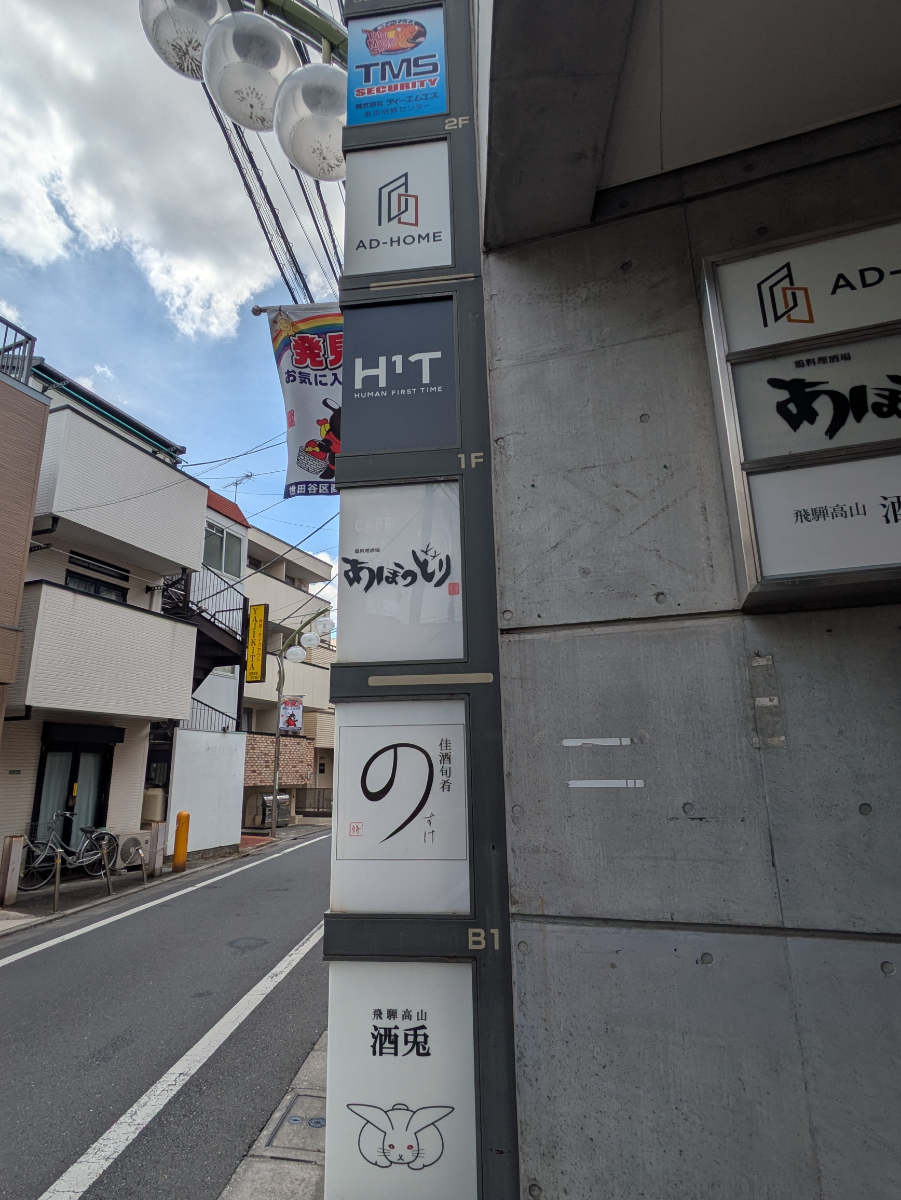 v20260716150746/fresh/building/J00100371294_15