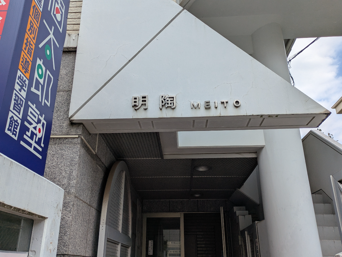 v20260716150746/fresh/building/J00100404778_14
