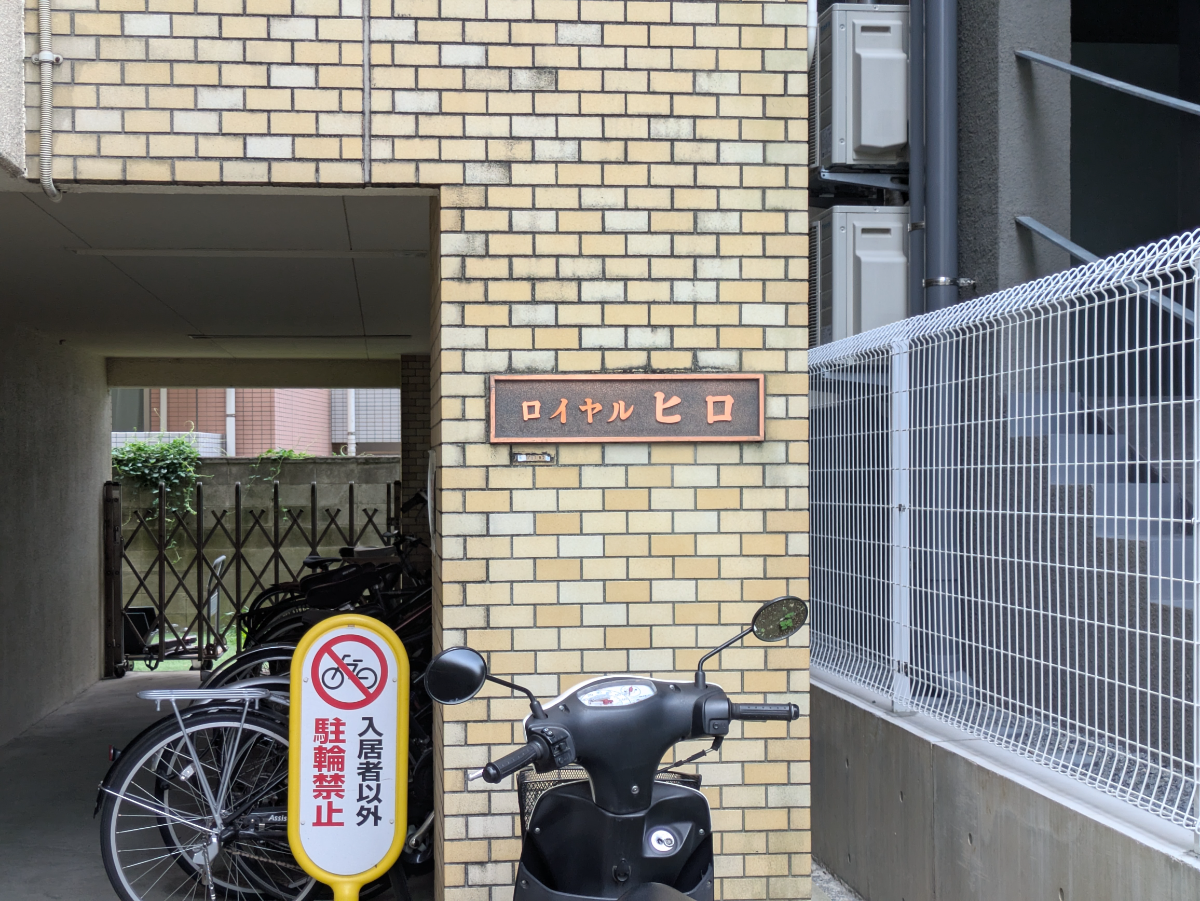 v20260716150746/fresh/building/J00100410998_7