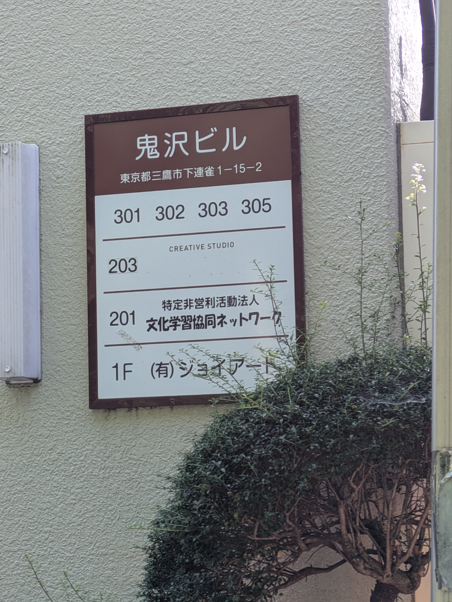v20260716150746/fresh/building/J00100412756_67
