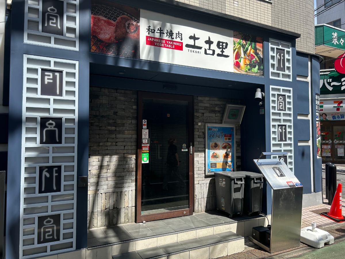 v20260716150746/fresh/building/J00100465702_16