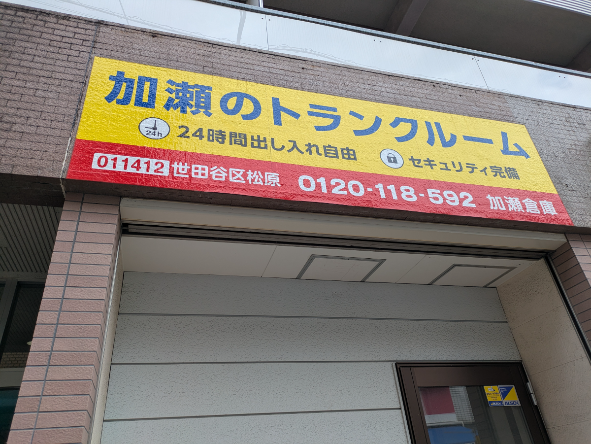 v20260716150746/fresh/building/J00100468745_9