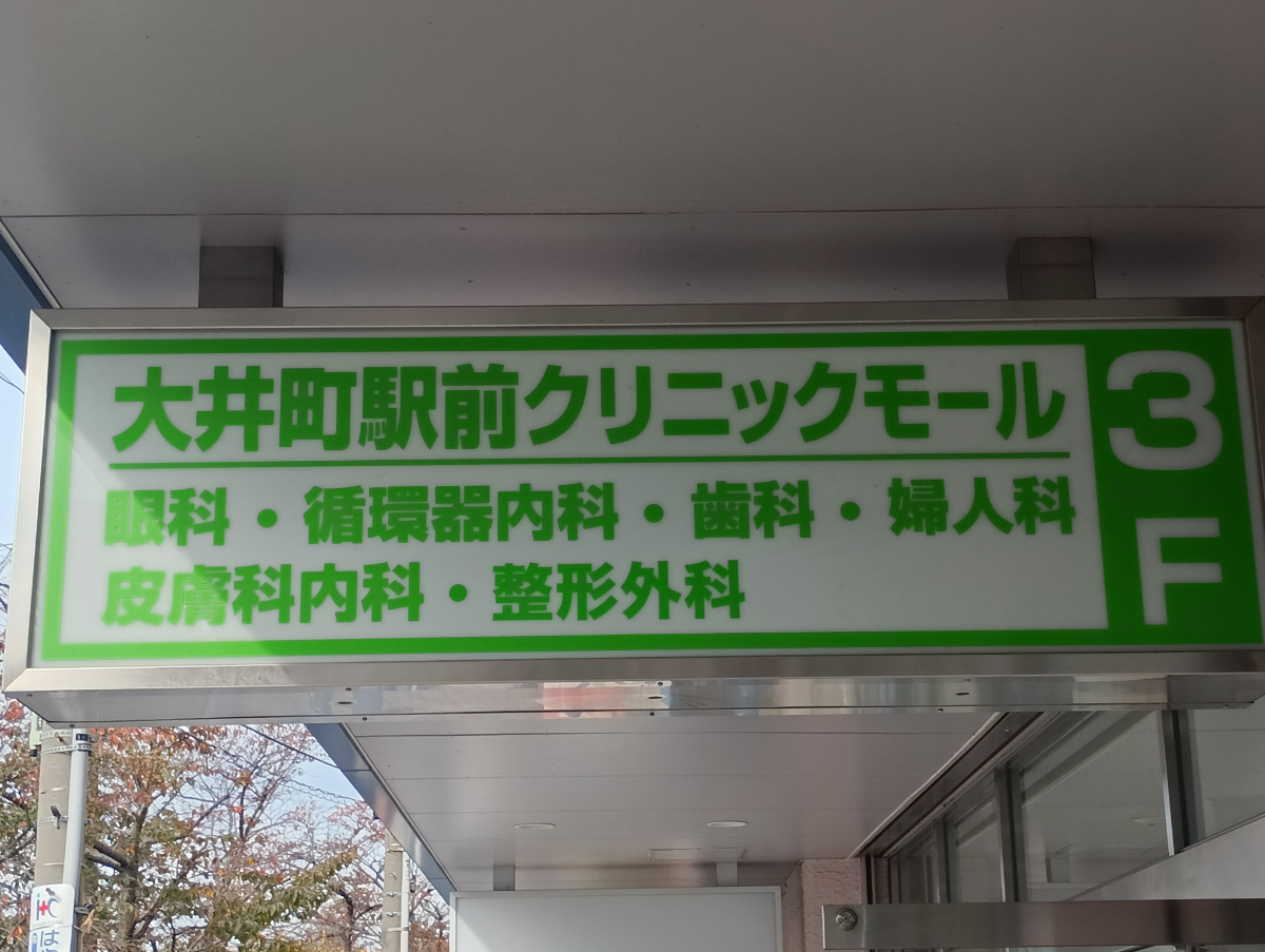 v20260716150746/fresh/building/J00100498967_61