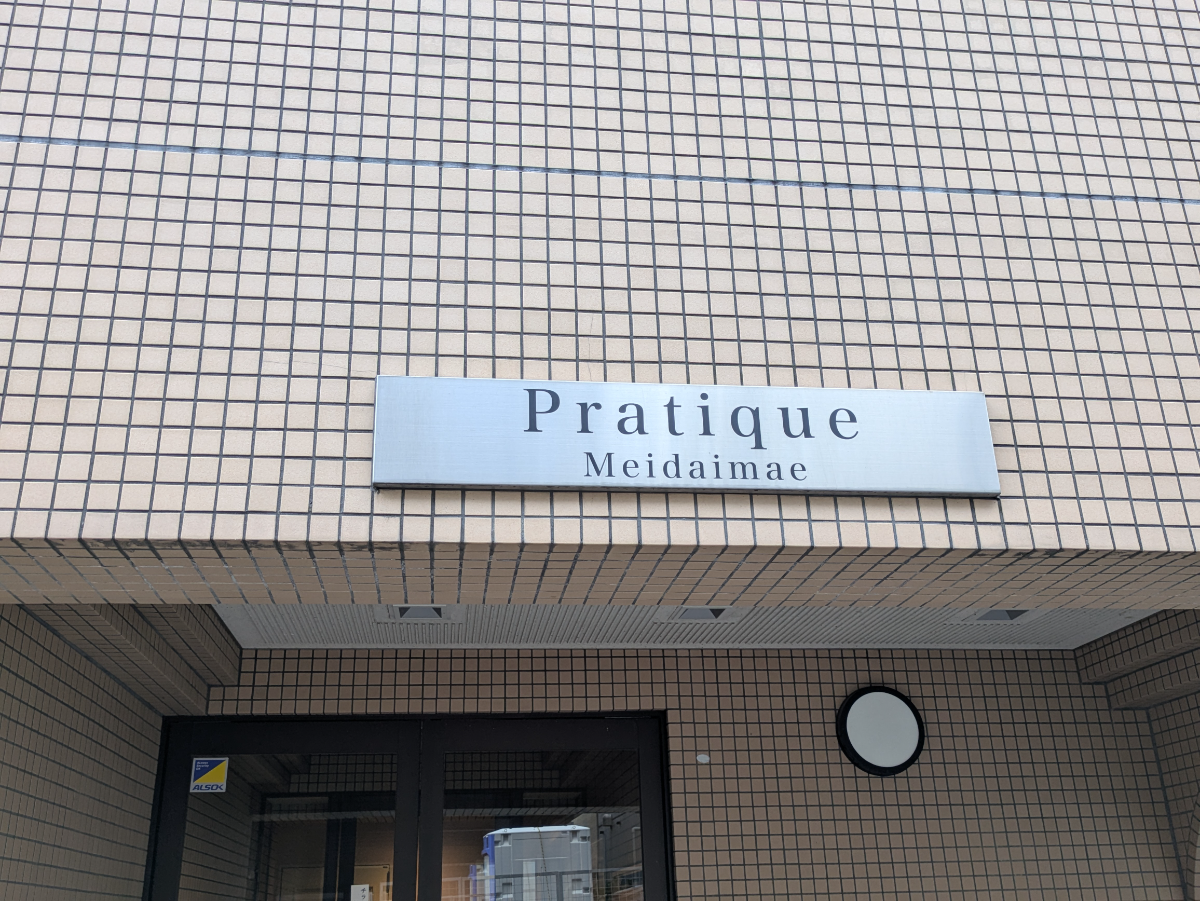 v20260716150746/fresh/building/J00100641323_10
