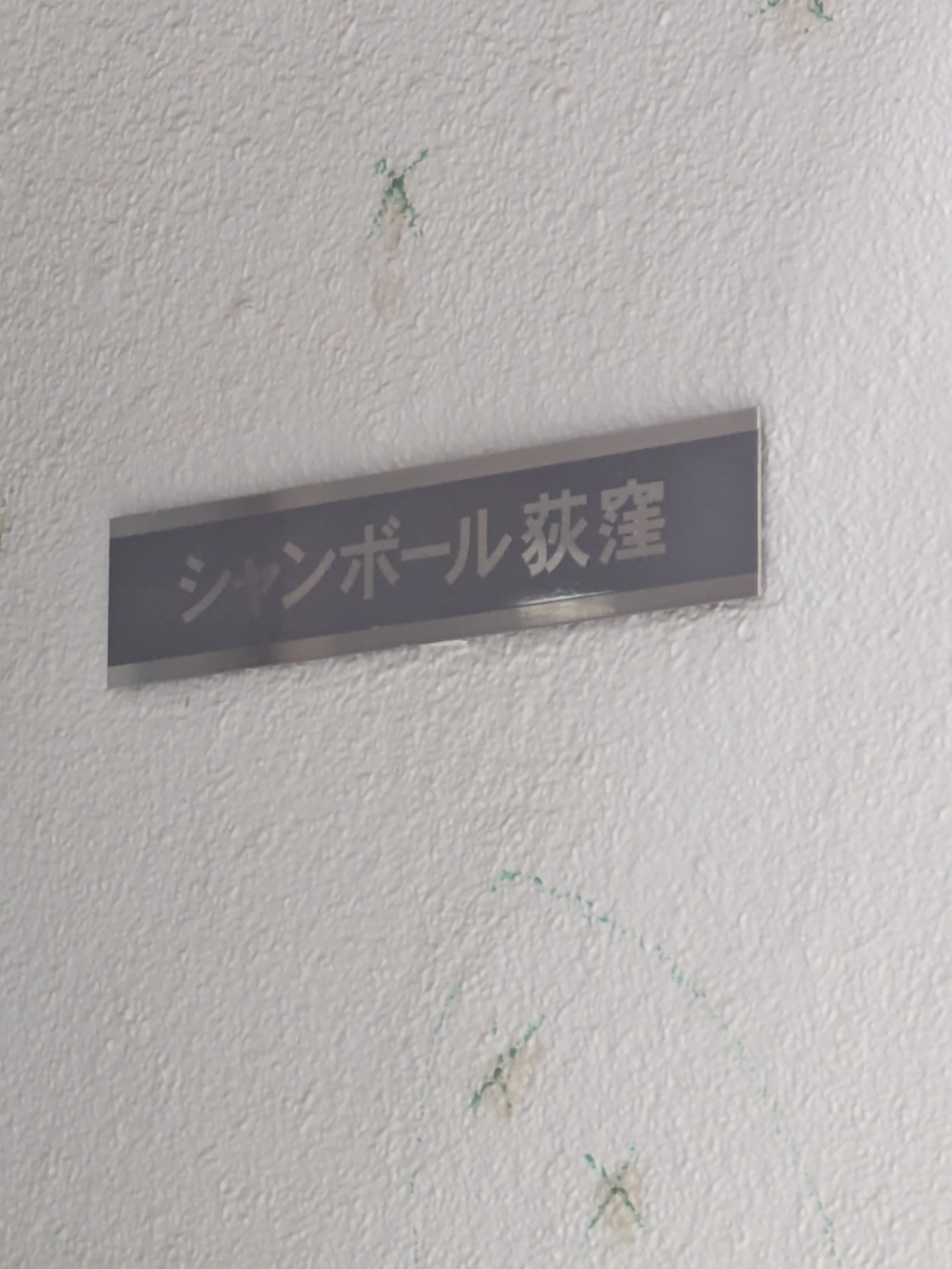 v20260718150645/fresh/building/J00100419308_7