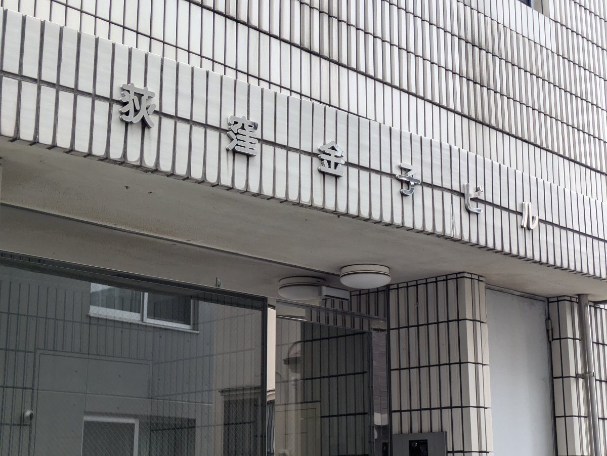 v20260718150645/fresh/building/J00100482844_7