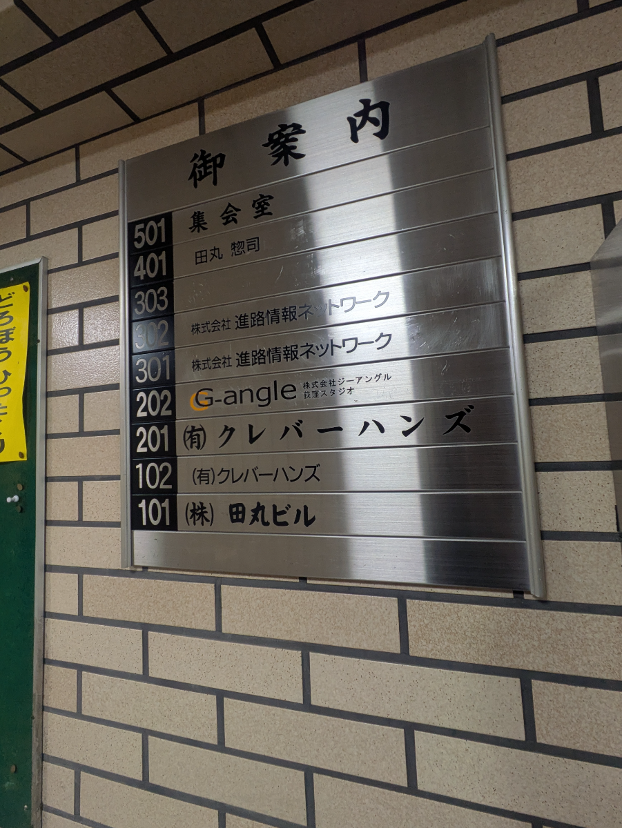 v20260718150645/fresh/building/J00100497084_67