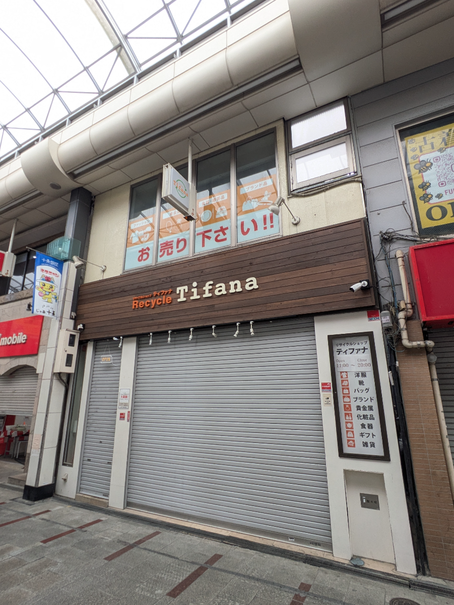 v20260718150645/fresh/building/J00100503511_1