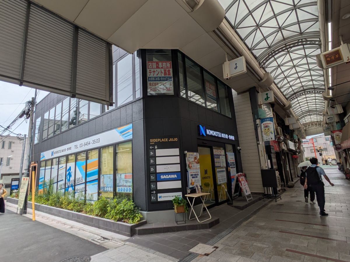 v20260718150645/fresh/building/J00100633084_7