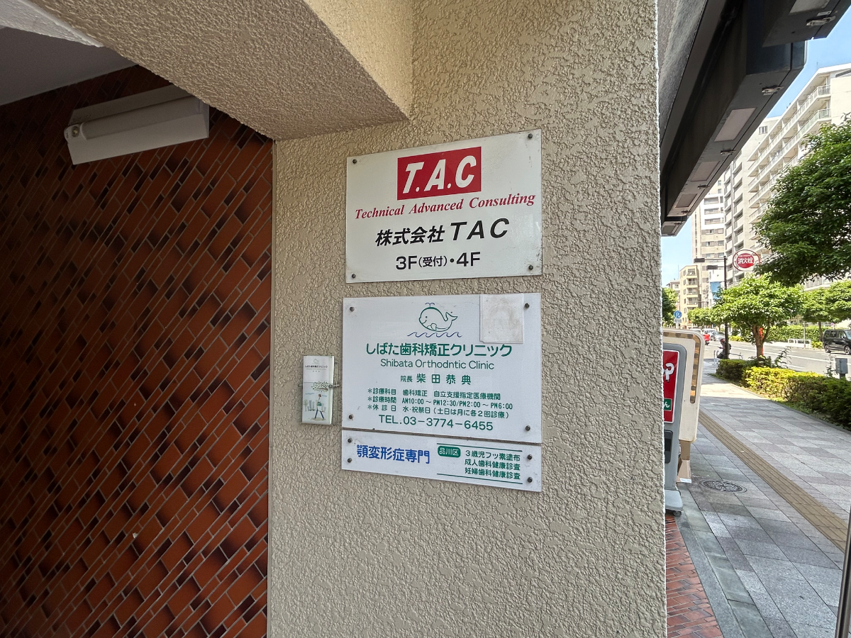 v20260719150636/fresh/building/J00100358270_67