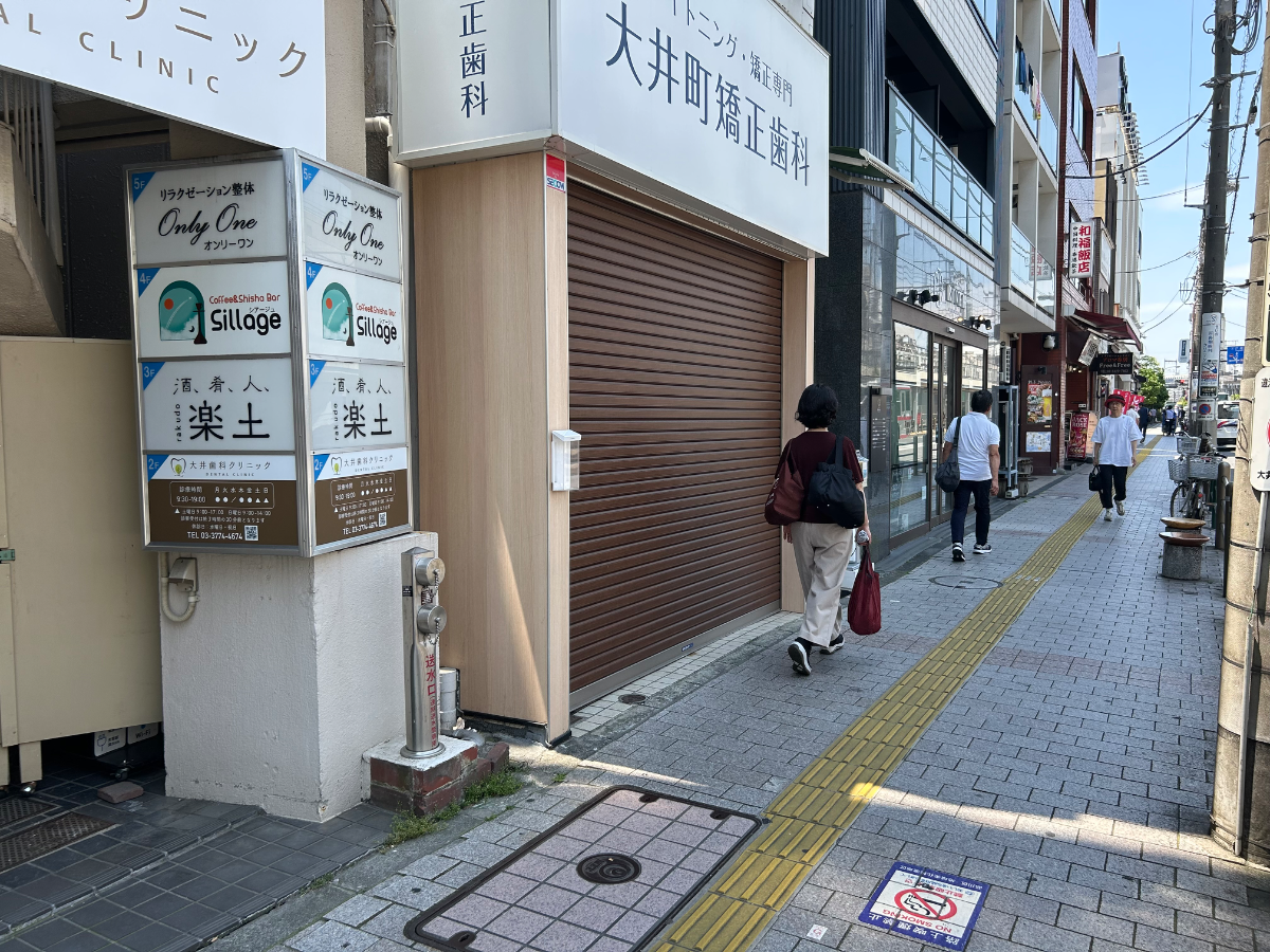 v20260719150636/fresh/building/J00100361543_12