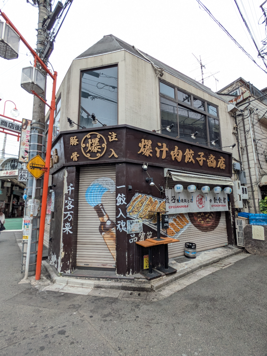 v20260719150636/fresh/building/J00100364519_7