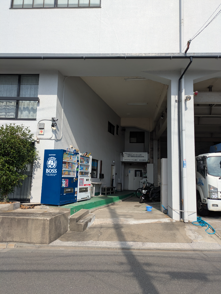 v20260719150636/fresh/building/J00100368112_3