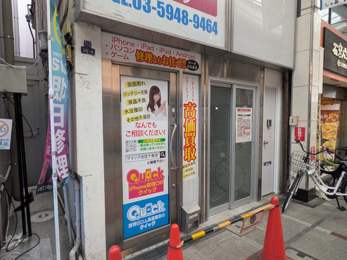 v20260719150636/fresh/building/J00100371514_7