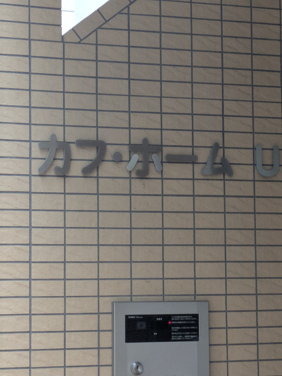 v20260719150636/fresh/building/J00100408534_9