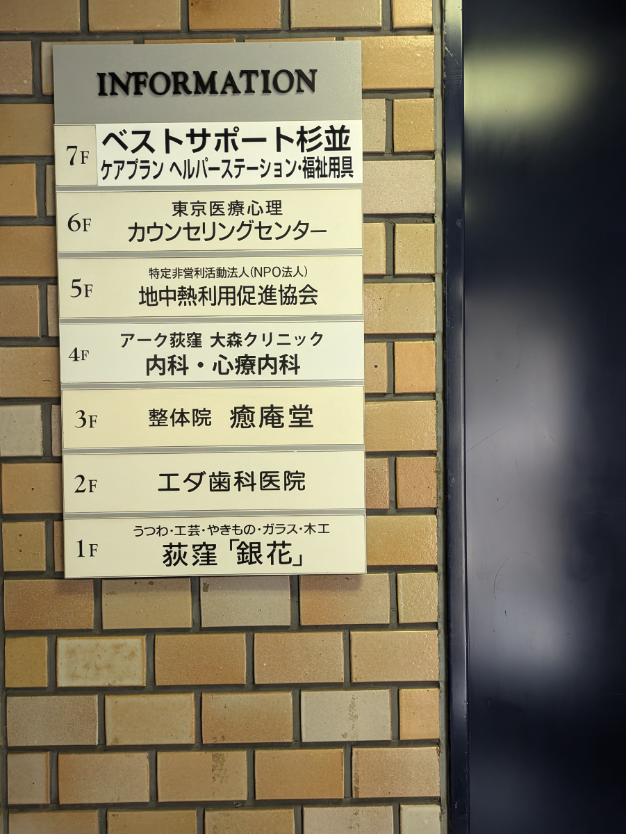 v20260719150636/fresh/building/J00100409997_67