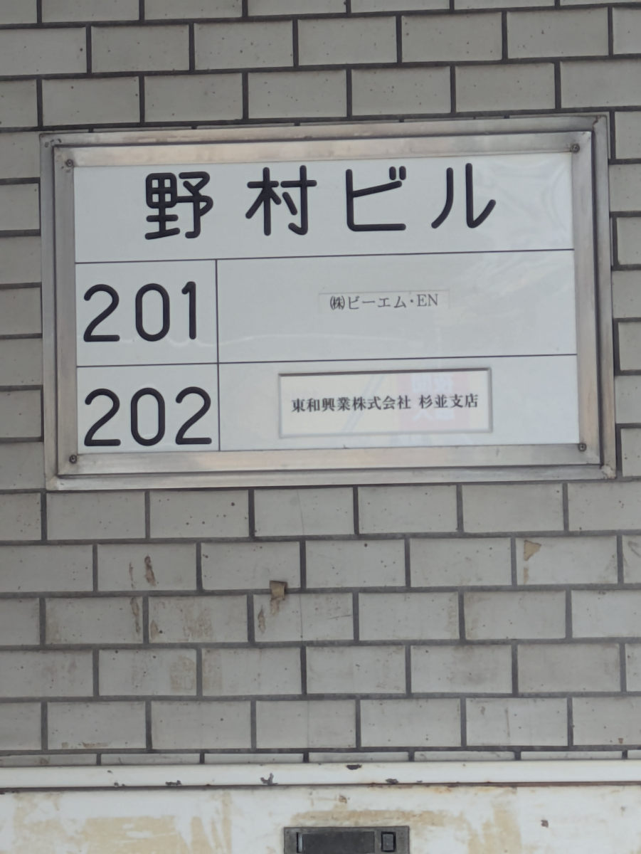 v20260719150636/fresh/building/J00100412444_67
