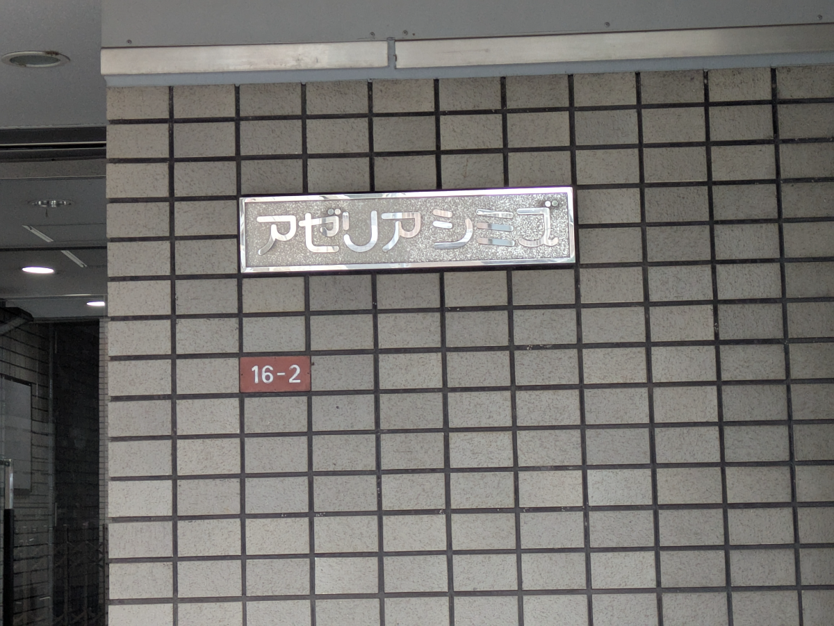 v20260719150636/fresh/building/J00100412475_7