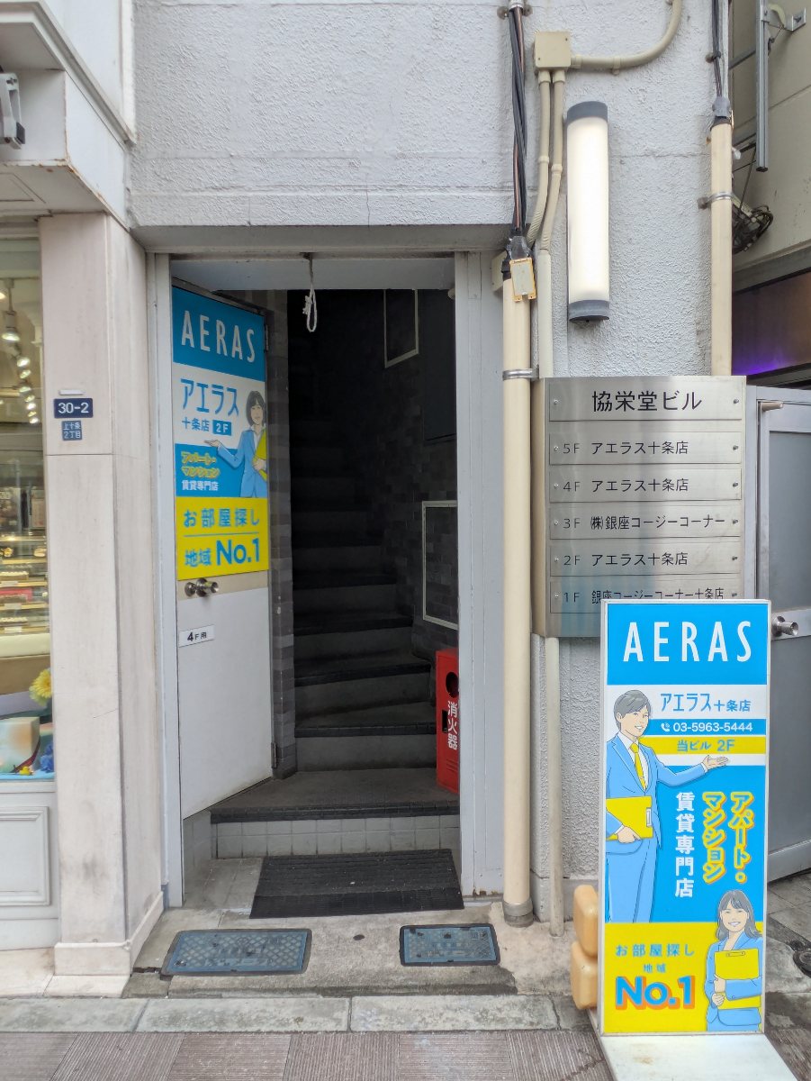 v20260719150636/fresh/building/J00100414240_3