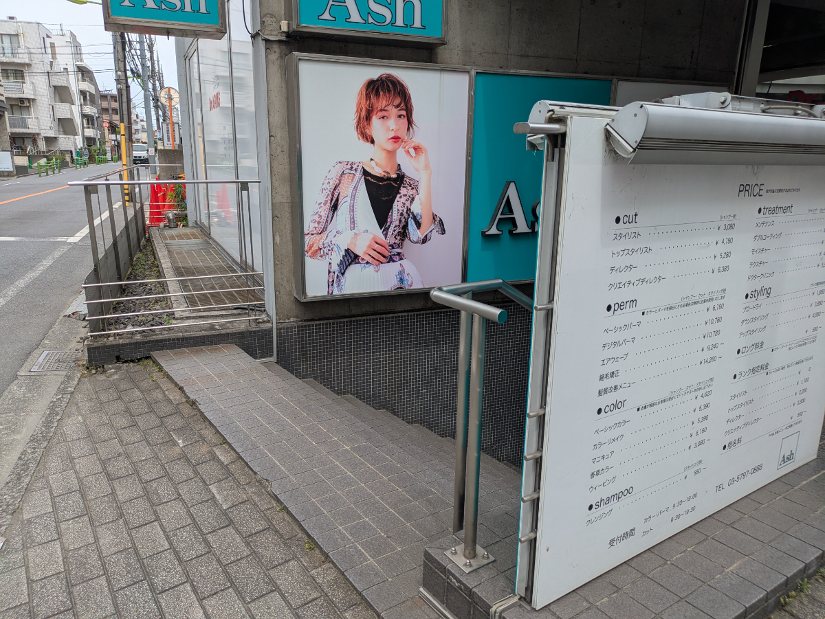 v20260720150646/fresh/building/J00100368641_9
