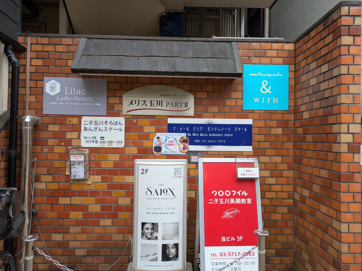 v20260720150646/fresh/building/J00100410459_67