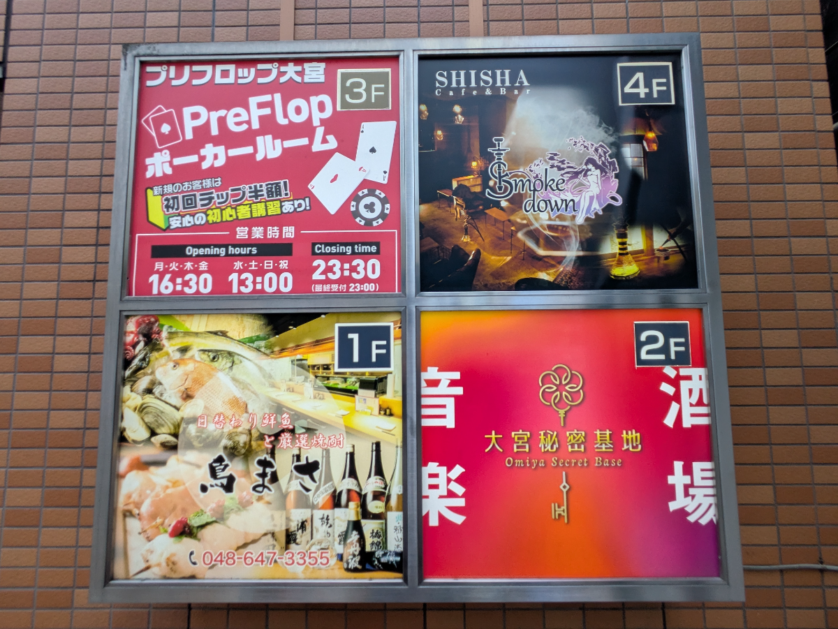 v20260721150908/fresh/building/J00100510291_67