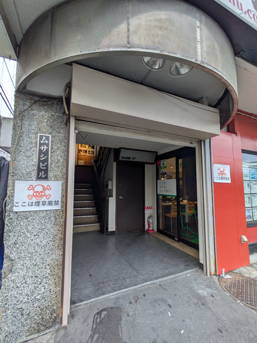 v20260721150908/fresh/building/J00100510293_3