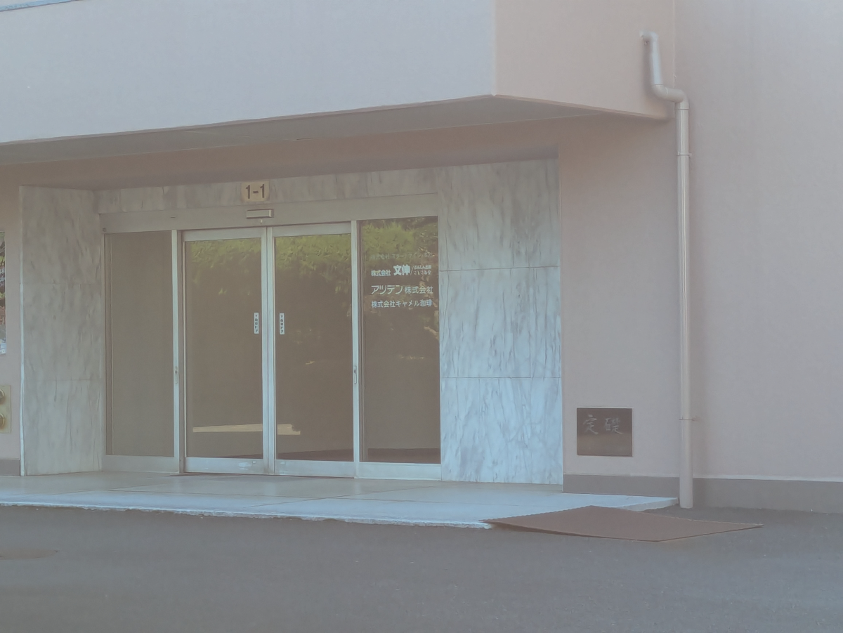 v20260721150908/fresh/building/J00100633138_7