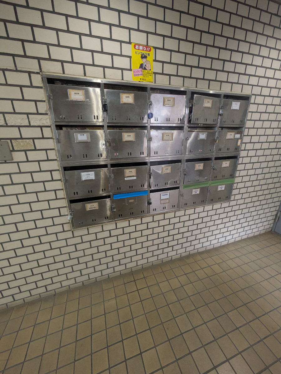 v20260722150900/fresh/building/J00100358478_11