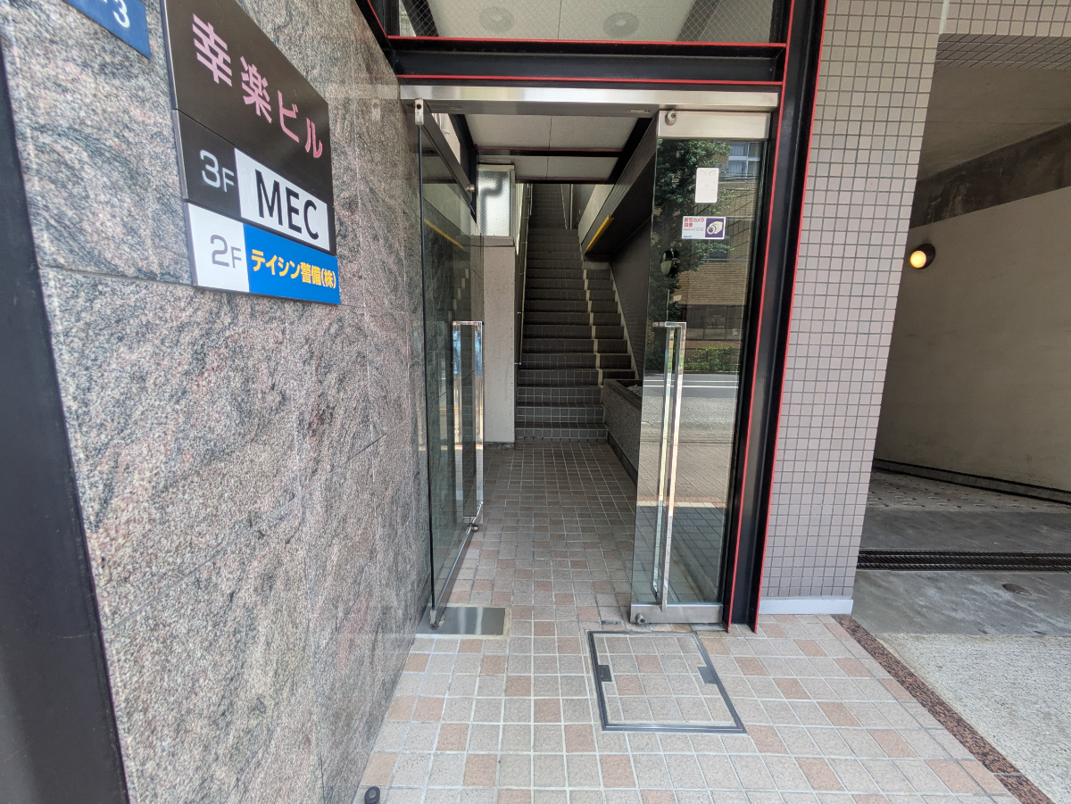 v20260722150900/fresh/building/J00100359064_3